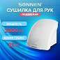 Сушилка для рук SONNEN HD-688, 2000 Вт, пластиковый корпус, белая, 604192 (арт. 604192)