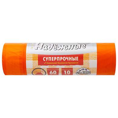 Мешки для мусора с завязками 60 л, оранжевые, в рулоне 10 шт., ПСД 23 мкм, 59х64 см, РОМАШКА НАДЕЖНЫЕ, ВЗ0601016О (арт. 702977)