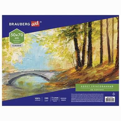 Холст на картоне BRAUBERG ART CLASSIC, 50*70см, грунтованный, 100% хлопок, мелкое зерно, 191022 (арт. 191022)