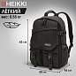 Рюкзак HEIKKI FUSION (ХЕЙКИ) универсальный, отделение для ноутбука, карман-антивор, черный, 43х30х14 см, 272577 (арт. 272577)