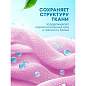 Кондиционер-ополаскиватель для белья, концентрат, гипоаллергенный, 5 л, GRASS EVA "Orchid", 125916 (арт. 702598)