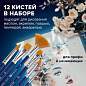 Кисти художественные набор 12 шт. в пенале, синтетика, BRAUBERG ART DEBUT, 201042 (арт. 201042)
