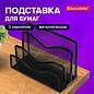 Подставка для бумаг и писем BRAUBERG "Germanium", металлическая, 3 секции, 122х173х83 мм, черная, 231946 (арт. 231946)