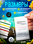 Швейный набор Comfort Line (флоупак) - 50 штук