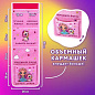 Кармашки-органайзер в шкафчик для детского сада ЮНЛАНДИЯ, увеличенный размер, 26х80 см, "Best friends", 271072 (арт. 271072)