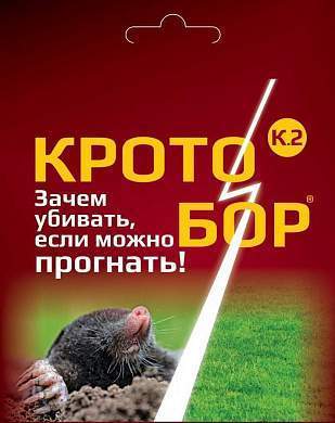 От кротов эмульсия 10мл. (метилсалицилат) отпугивает Кротобор К.2 Ваше Хозяйство (арт. 783992)
