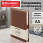 Ежедневник датированный 2027, А5, 143х218 мм, BRAUBERG "Journal", под кожу, ремешок, коричневый, 118049 (арт. 118049)