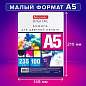 Бумага для цветной лазерной печати А5, ПЛОТНАЯ 235 г/м2, 100 л., BRAUBERG DIGITAL, 145% (CIE), 116410 (арт. 116410)