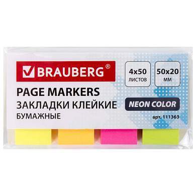 Закладки клейкие неоновые BRAUBERG бумажные, 50х20 мм, 200 штук (4 цвета х 50 листов), 111363 (арт. 111363)