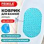 Коврик для ванны противоскользящий 69х39 см, "Ротанг", овальный, голубой, ПВХ, PRIMILA (ПРИМИЛА), 700384 (арт. 700384)