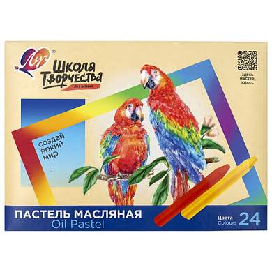 Пастель масляная ЛУЧ "Школа творчества", 24 цвета, трехгранная, картонная упаковка, 31С 1973-08 (арт. 182195)