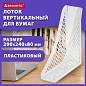Лоток вертикальный для бумаг BRAUBERG ECO, 240х80х290 мм, сетчатый, прозрачный, 239016 (арт. 239016)