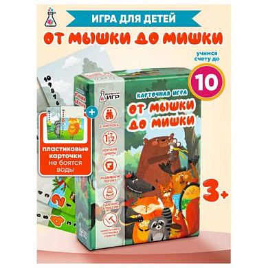Игра настольная "От мышки до мишки", ФИ, 148364823 (арт. 667872)