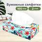 Салфетки косметические 100 шт. в картонном боксе 2-слойные, LAIMA "Everyday", 20х20 см, 113588 (арт. 113588)