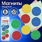 Магниты МОЩНЫЕ 30 мм, НАБОР 8 шт., ассорти, BRAUBERG "SUPER", 237479 (арт. 237479)