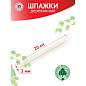 Шампуры деревянные 200 мм, КОМПЛЕКТ 100 шт., береза, GRIFON, 400-101 (арт. 701384)