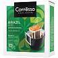 Кофе в дрип-пакетах COFFESSO "Brazil Alto" 5 порций по 10 г, 102542 (арт. 623408)