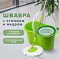 Комплект для уборки: швабра, ведро 7 л/5 л с отжимом центрифуга, 2 круглые насадки-кольцо, LAIMA, 603624 (арт. 603624)