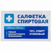 Спиртовые салфетки антисептические 125х150 мм КОМПЛЕКТ 250 шт., ГРАНИ, короб (арт. 630865)