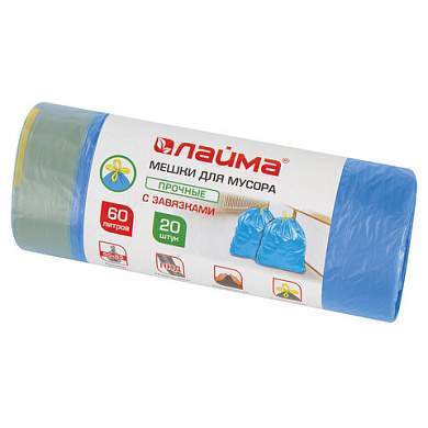 Мешки для мусора с завязками 60 л, синие, в рулоне 20 шт., прочные, ПНД 12 мкм, 55х62 см, LAIMA, 601397 (арт. 601397)