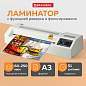 Ламинатор BRAUBERG FGK-320, формат А3, толщина пленки 1 сторона 60-250 мкм, скорость 51 см/мин., 531351 (арт. 531351)
