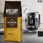 Кофе в зернах WELDAY (ВЭЛДЭЙ) "Mokka", 1 кг, БРАЗИЛИЯ, 622411 (арт. 622411)