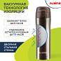 Термокружка 470 мл из нержавеющей стали SUS304, шоколадно-коричневый металлик, LAIMA, 608819 (арт. 608819)