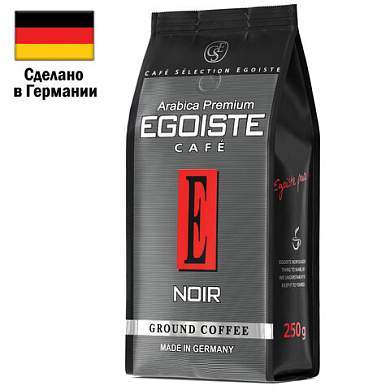 Кофе молотый EGOISTE "Noir" 250 г, арабика 100%, ГЕРМАНИЯ, 2549 (арт. 621179)