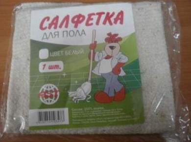 Салфетка (тряпка) для пола 50*60см, хлопок белая, 180гр/м, 1шт AST (арт. 381619)