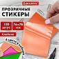 Блок самоклеящийся пластиковый (стикеры) 4 цвета BRAUBERG MULTI COLOUR 76х76 мм, 100 листов, 115208 (арт. 115208)