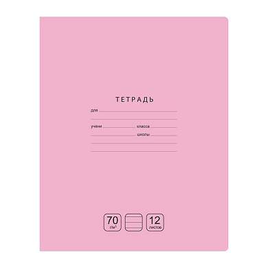 Тетрадь 12л., линия BG "Отличная", розовая, 70г/м2 (арт. 346884)