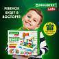 Конструктор с шуруповертом РАЗВИВАЮЩИЙ 247 деталей, BRAUBERG KIDS, 665204 (арт. 665204)