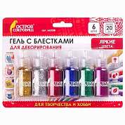 Гель с блестками ОСТРОВ СОКРОВИЩ, для декора, поделок, DIY, творчества, оформления, 6 ярких цветов по 20 мл, блистер, 662258 (арт. 662258)
