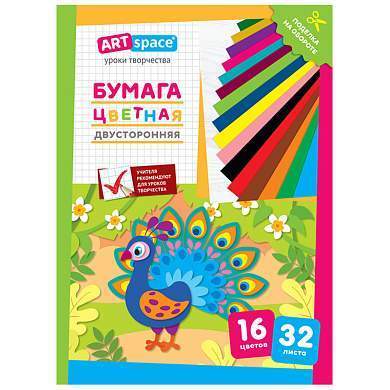 Цветная бумага газетная А4, ArtSpace, двустор., 32л., 16цв., "Павлин" (арт. 291733)
