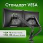 Кронштейн для двух мониторов настольный VESA 75х75, 100х100, 17"-27", до 14 кг, SONNEN MOTION, 455945 (арт. 455945)