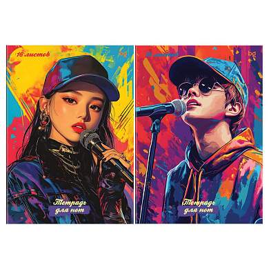 Тетрадь для нот 16л., А4, на скрепке BG "K-pop", глянцевая ламинация, (вертик.) (арт. 382685)