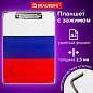 Доска-планшет BRAUBERG "Flag" с прижимом А4 (226х315 мм), российский флаг, картон/ламинированная бумага, 232235 (арт. 232235)