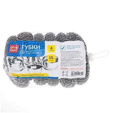 Губки для посуды OfficeClean, металлические, сетчатые, 6шт., 9*3см (15г) (арт. 265287)