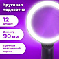 Лупа просмотровая с LED-ПОДСВЕТКОЙ, диаметр 90 мм, увеличение 10, корпус черный, BRAUBERG, 455928 (арт. 455928)