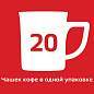 Кофе растворимый порционный NESCAFE "3 в 1 Классик", КОМПЛЕКТ 20 пакетиков по 14,5 г, 12460849 (арт. 620015)