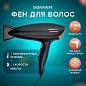 Фен SONNEN HD-2019, 2200 Вт, 2 скоростных режима, 3 температурных режима, холодный воздух, черный, 453503 (арт. 453503)
