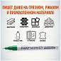 Маркер-краска MunHwa "Extra Fine Paint Marker" зеленая, 1мм, нитро-основа (арт. 260035)