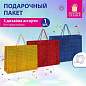 Пакет подарочный (1 шт.) 50x70x16см, "BIG SIZE", голография, ассорти 3 цвета, ЗОЛОТАЯ, 609732 (арт. 609732)