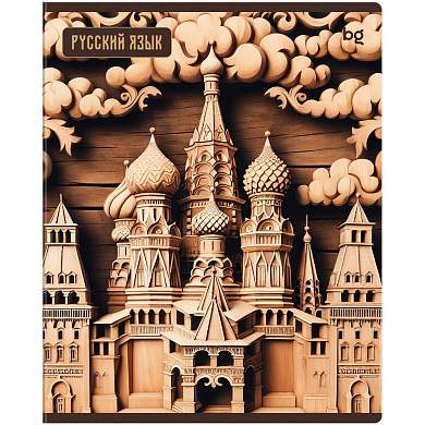 Тетрадь предметная 48л. BG "Дерево знаний" - Русский язык soft-touch ламинация (арт. 374865)