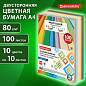 Бумага цветная 10 цветов BRAUBERG MULTICOLOR А4, 80 г/м2, 100 л., (10 цветов x 10 листов), 115350 (арт. 115350)