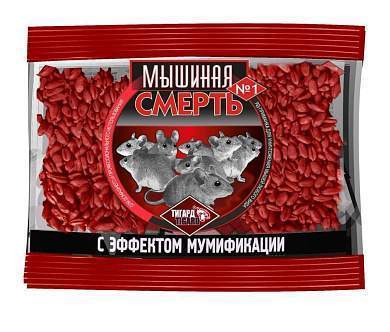 От мышей приманка зерно 200гр. Мышиная смерть №1 (дифенацин) пакет (арт. 793528)