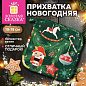Прихватка новогодняя (1 шт.), 19х19 см, с изображением ЕЛОЧНЫХ ИГРУШЕК, 100% полиэстер, ватин, ЗОЛОТАЯ СКАЗКА, 592794 (арт. 592794)