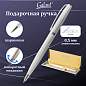Ручка подарочная шариковая GALANT "Royal Platinum", корпус серебристый, хромированные детали, пишущий узел 0,7 мм, синяя, 140962 (арт. 140962)