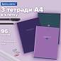 Тетради ДЭК А4 96 л. КОМПЛЕКТ 3 шт. BRAUBERG скоба, клетка, глянцевый лак, "Monocolor", 404869 (арт. 404869)