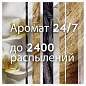Сменный баллон 269 мл, GLADE "Ванильные мечты" для автоматических освежителей, 864987 (арт. 701783)